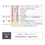 LEDライト付き ドレッサー 2点セット 幅80cm 鏡台 シンプルデスク パソコンデスク 三面鏡 台座付き 閉じても使える 女優ミラー スタンド 大型 タッチパネル