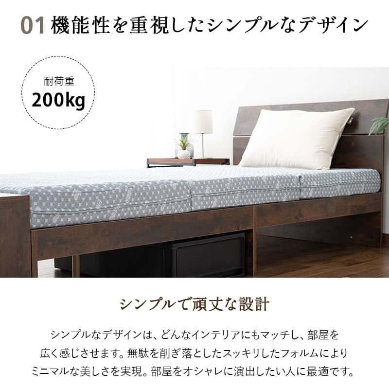 スタート すのこベッド フットベンチ 2点セットロータイプ ヘッドボード付き ベッドフレーム すのこ スノコ ベッド スツール 腰掛け 高通気 湿気対策 カビ対策