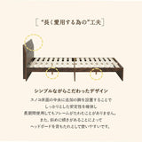 スタート すのこベッド フットベンチ 2点セットロータイプ ヘッドボード付き ベッドフレーム すのこ スノコ ベッド スツール 腰掛け 高通気 湿気対策 カビ対策