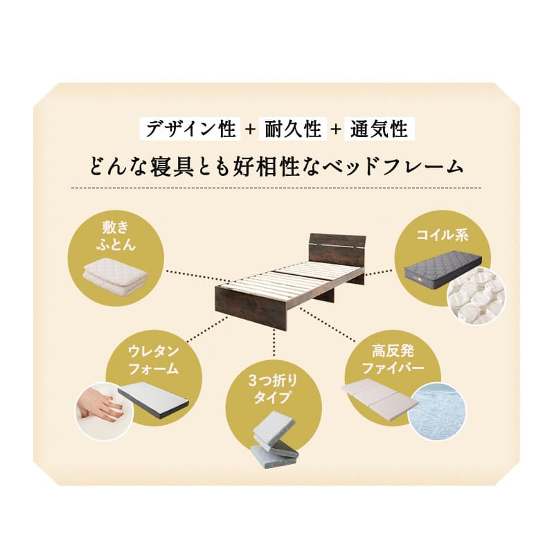 スタート すのこベッド フットベンチ 2点セットロータイプ ヘッドボード付き ベッドフレーム すのこ スノコ ベッド スツール 腰掛け 高通気 湿気対策 カビ対策