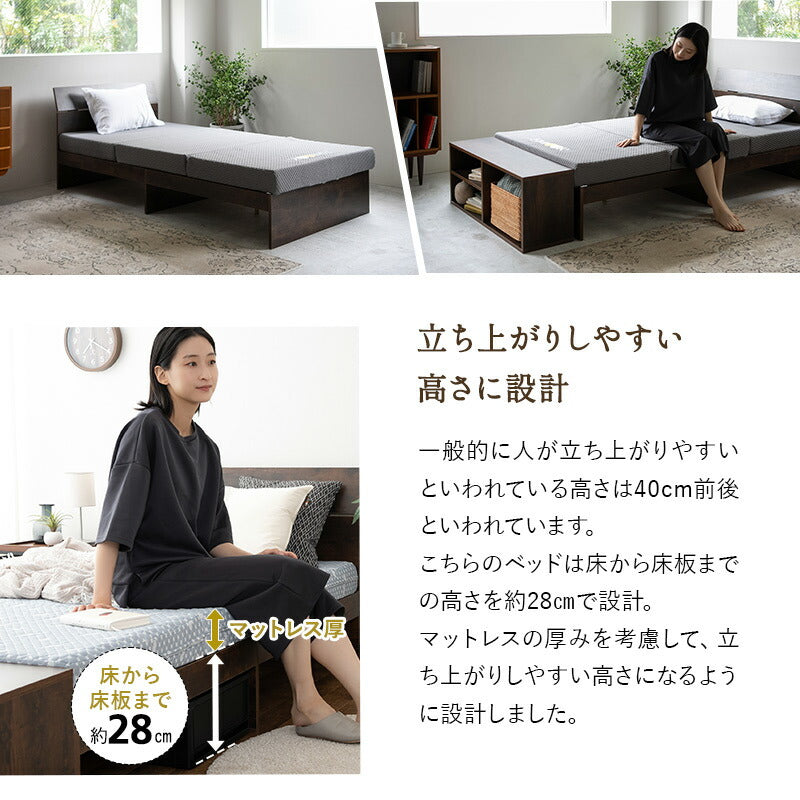 すのこベッド フットベンチ 2点セット シングル emoza エモザ