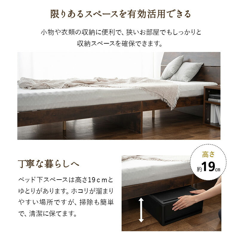 スタート すのこベッド フットベンチ 2点セットロータイプ ヘッドボード付き ベッドフレーム すのこ スノコ ベッド スツール 腰掛け 高通気 湿気対策 カビ対策