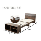 スタート すのこベッド フットベンチ 2点セットロータイプ ヘッドボード付き ベッドフレーム すのこ スノコ ベッド スツール 腰掛け 高通気 湿気対策 カビ対策