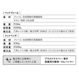 スタート すのこベッド フットベンチ 2点セットロータイプ ヘッドボード付き ベッドフレーム すのこ スノコ ベッド スツール 腰掛け 高通気 湿気対策 カビ対策