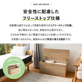 収納付き ボックスベンチ ベンチボックス 幅90cm 高さ45cm 木目 ベンチ スツール 腰掛け 椅子 チェア 玄関収納 収納家具 防災 ストック おもちゃ箱 収納ボックス 収納ベンチ 収納スツール ダイニングチェア ダイニングベンチ エントランスベンチ フットベンチ トイス