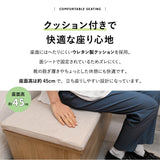 Toice トイス 収納付き ボックスベンチ 幅90cm 幅120cm 木目 スツール 腰掛け 椅子 チェア 収納 玄関 リビング ダイニング 防災 備蓄