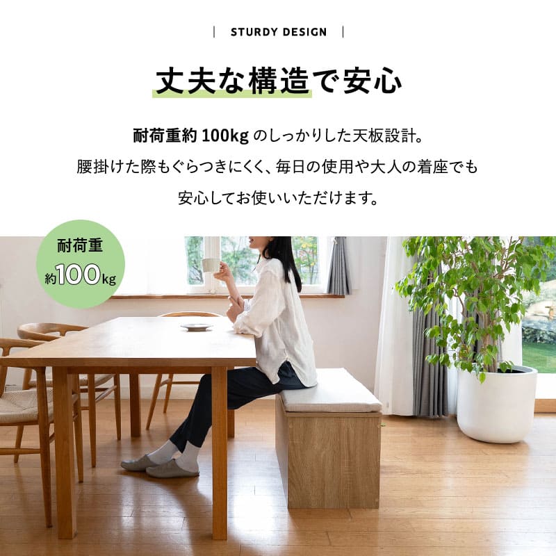 Toice】 収納ボックス 収納ベンチ 幅90cm 高さ45cm 木目 ベンチ