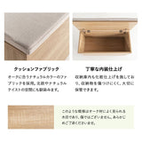収納付き ボックスベンチ ベンチボックス 幅90cm 高さ45cm 木目 ベンチ スツール 腰掛け 椅子 チェア 玄関収納 収納家具 防災 ストック おもちゃ箱 収納ボックス 収納ベンチ 収納スツール ダイニングチェア ダイニングベンチ エントランスベンチ フットベンチ トイス