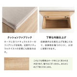 Toice トイス 収納付き ボックスベンチ 幅90cm 幅120cm 木目 スツール 腰掛け 椅子 チェア 収納 玄関 リビング ダイニング 防災 備蓄