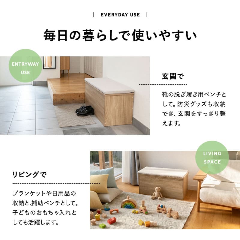 Toice】 収納ボックス 収納ベンチ 幅90cm 高さ45cm 木目 ベンチ Toice】 収納ボックス 収納ベンチ 幅90cm 高さ45cm 木目 ベンチ