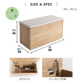 Toice トイス 収納付き ボックスベンチ 幅90cm 幅120cm 木目 スツール 腰掛け 椅子 チェア 収納 玄関 リビング ダイニング 防災 備蓄