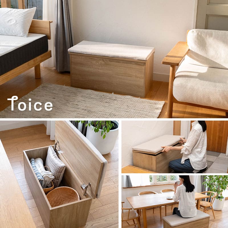 Toice】 収納ボックス 収納ベンチ 幅90cm 高さ45cm 木目 ベンチ