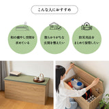 Toice トイス 収納付き ボックスベンチ 畳 幅90cm 天然い草 木目 スツール 腰掛け 椅子 チェア 収納 玄関 リビング ダイニング 防災 備蓄