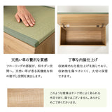 Toice トイス 収納付き ボックスベンチ 畳 幅90cm 天然い草 木目 スツール 腰掛け 椅子 チェア 収納 玄関 リビング ダイニング 防災 備蓄