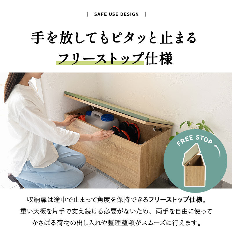 Toice トイス 収納付き ボックスベンチ 畳 幅90cm 天然い草 木目 スツール 腰掛け 椅子 チェア 収納 玄関 リビング ダイニング 防災 備蓄