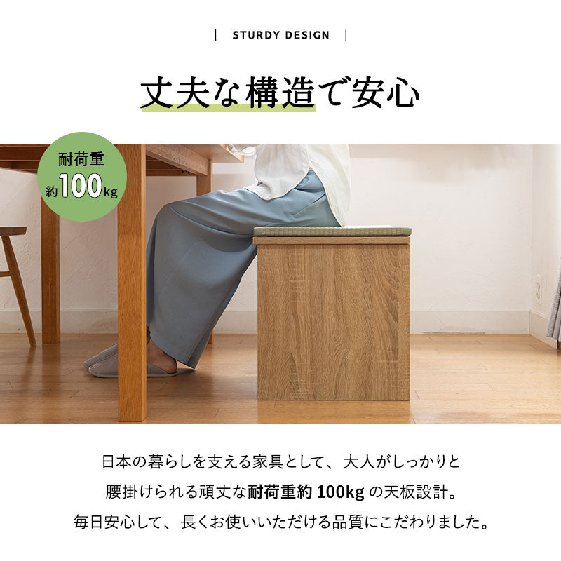 収納ボックス 収納ベンチ 畳 幅90cm スツール 腰掛け 天然い草 玄関