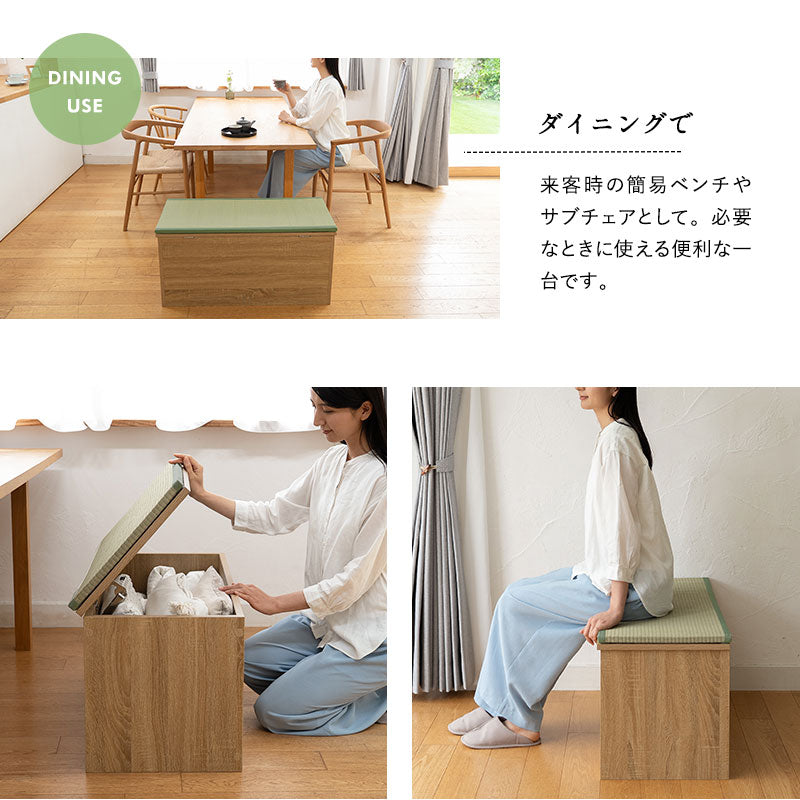 収納ボックス 収納ベンチ 畳 幅90cm スツール 腰掛け 天然い草 玄関