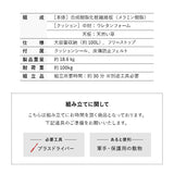 Toice トイス 収納付き ボックスベンチ 畳 幅90cm 天然い草 木目 スツール 腰掛け 椅子 チェア 収納 玄関 リビング ダイニング 防災 備蓄
