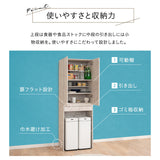 キッチンラック 幅60cm 引き出し付き 収納ラック ゴミ箱上ラック 食器棚 収納棚 キャビネット ラック 冷蔵庫 ゴミ箱 ごみ箱 ダストボックス ゴミ箱上収納 キッチン収納 収納家具