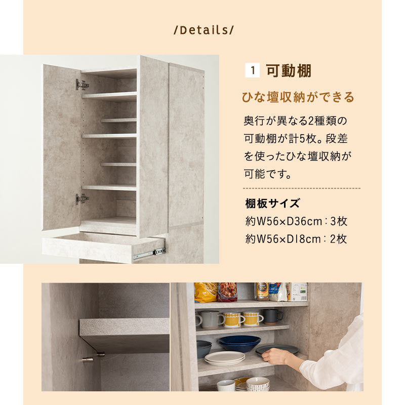 キッチンラック 幅60cm 引き出し付き 収納ラック ゴミ箱上ラック 食器棚 収納棚 キャビネット ラック 冷蔵庫 ゴミ箱 ごみ箱 ダストボックス ゴミ箱上収納 キッチン収納 収納家具