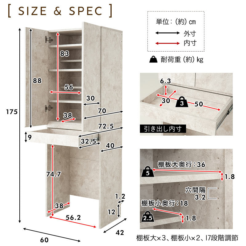 キッチンラック ゴミ箱上収納 幅60cm 食器棚 収納棚