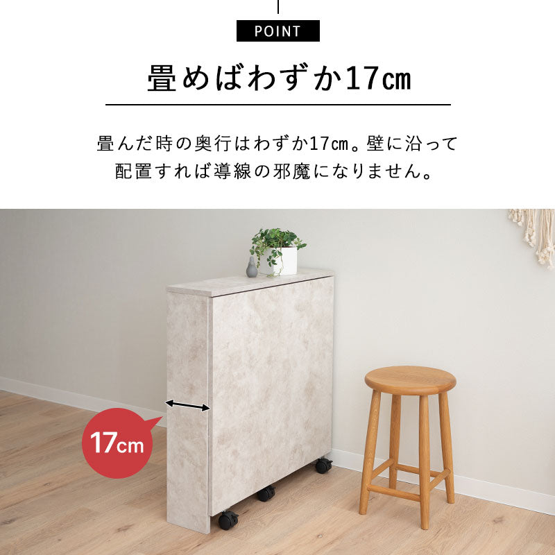 しまうデスク キャスター付き 木製 折りたたみ デスク テーブル