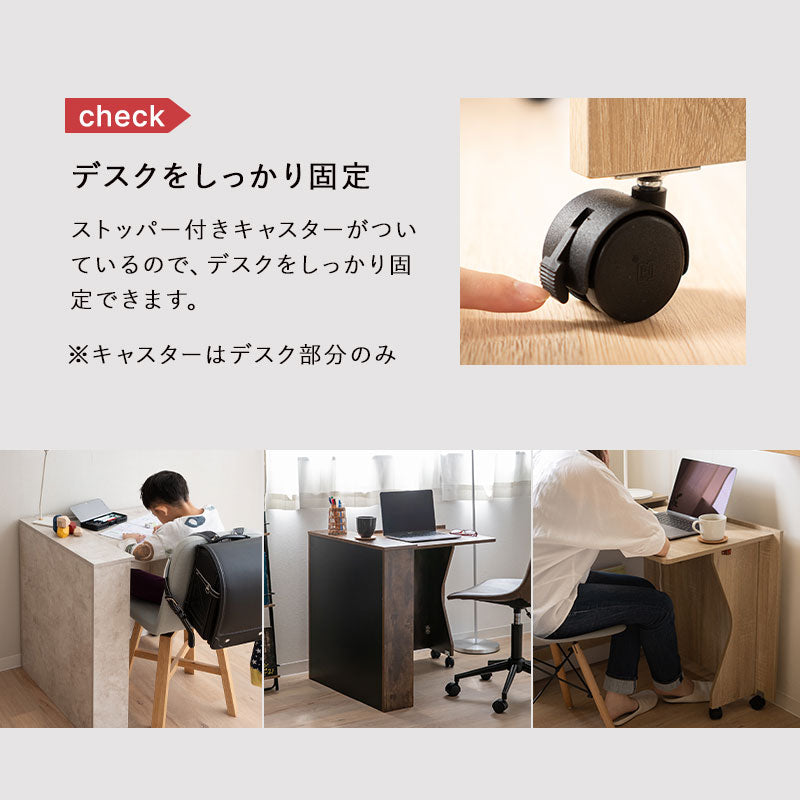 しまうデスク 幅80cm キャスター付き コンパクト 折りたたみデスク 折り畳みデスク PCデスク パソコンデスク キッズデスク 学習デスク 学習机 勉強机 作業台 作業スペース テレビ朝日グッドモーニングで紹介