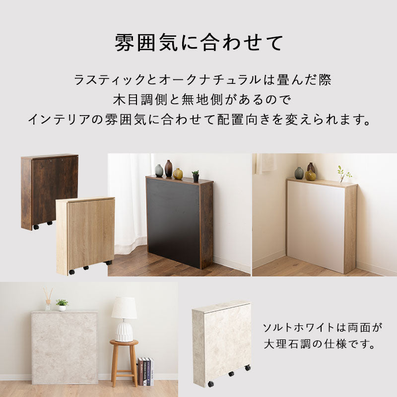 しまうデスク キャスター付き 木製 折りたたみ デスク テーブル