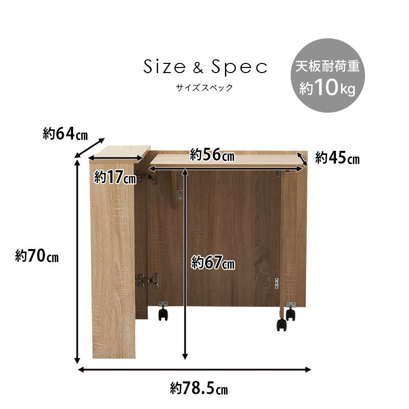しまうデスク キャスター付き 木製 折りたたみ デスク テーブル