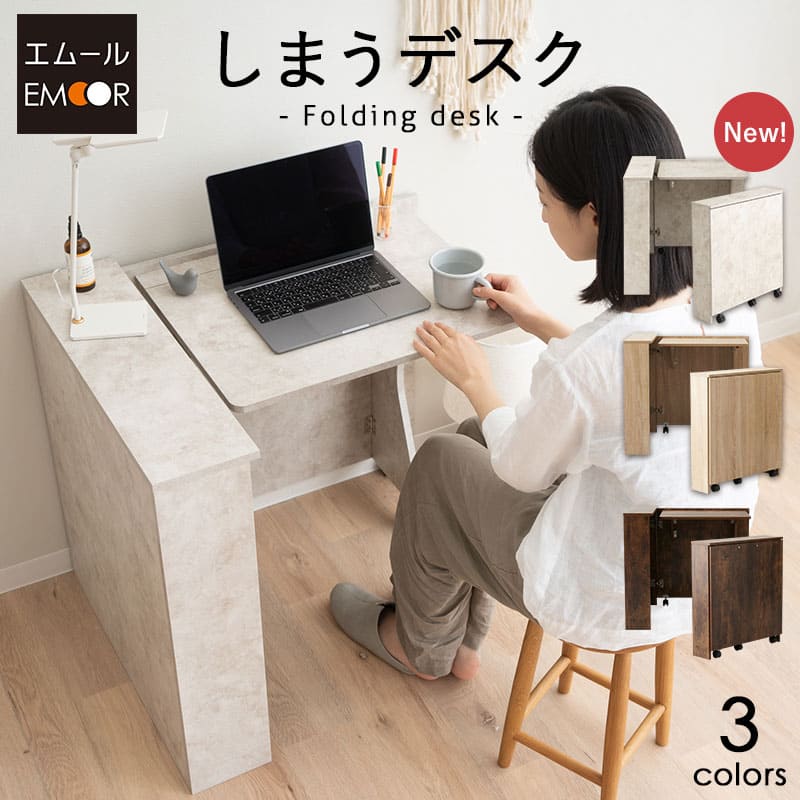 木製折りたたみ　デスク パソコンデスク デスク 机 書斎机 PCデスク 折りたたみデスク パソコンデスク 折りたたみテーブル