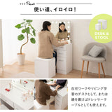 デスク＆スツール 2点セット 幅70cm コンパクト 鏡台 ドレッサーテーブル パソコンデスク テーブル デスク 机 スツール 引き出し収納 椅子付き