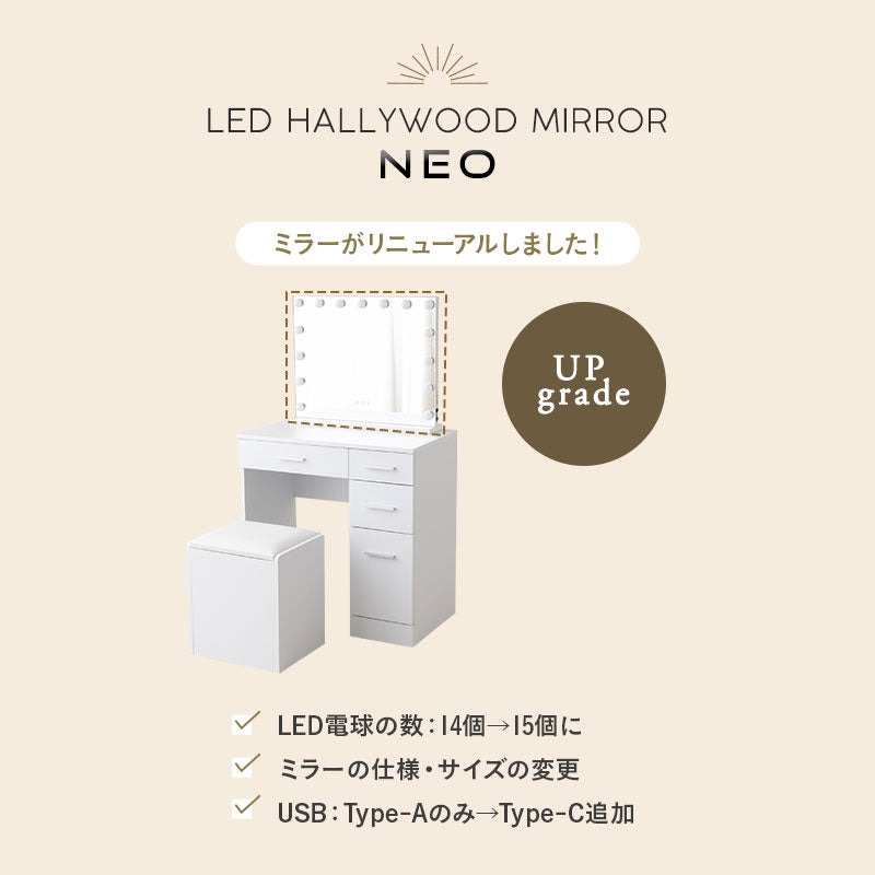 LEDライト付き ドレッサー 3点セット 幅70cm 鏡台 ドレッサーテーブル パソコンデスク スツール ハリウッドミラー 女優ミラー 椅子付き タッチパネル USBポート付き