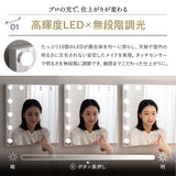LEDライト付き ドレッサー 3点セット 幅70cm 鏡台 ドレッサーテーブル パソコンデスク スツール ハリウッドミラー 女優ミラー 椅子付き タッチパネル USBポート付き