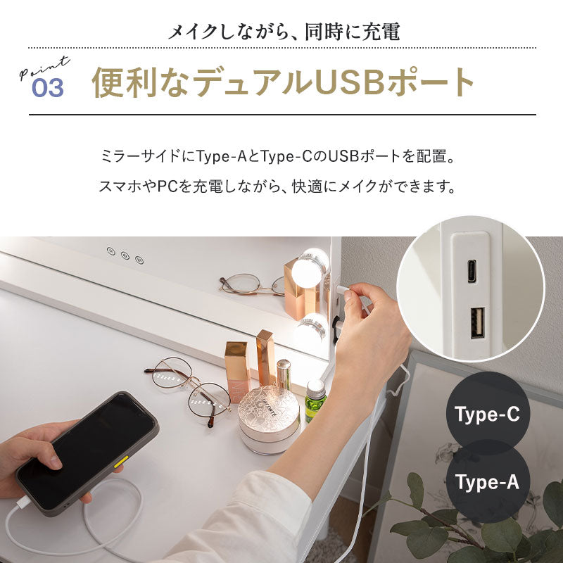 LEDライト付き ドレッサー3点セット 幅70cm 鏡台 デスク スツール 女優