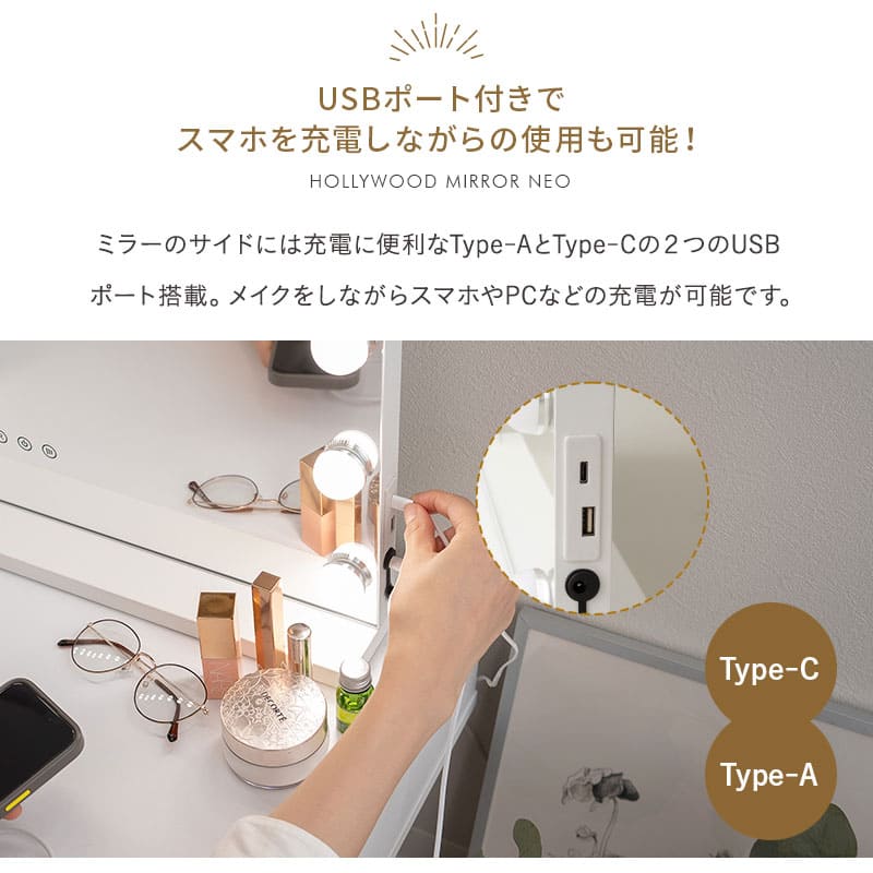 LEDライト付き ドレッサー3点セット デスク スツール 女優ミラー