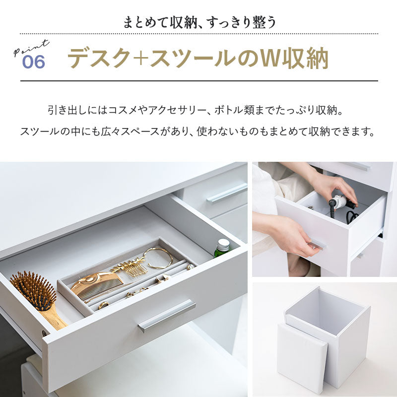 LEDライト付き ドレッサー3点セット 幅70cm 鏡台 デスク スツール 女優