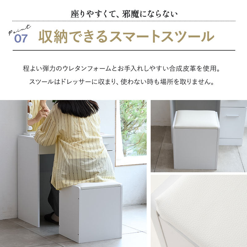 LEDライト付き ドレッサー3点セット 幅70cm 鏡台 デスク スツール 女優