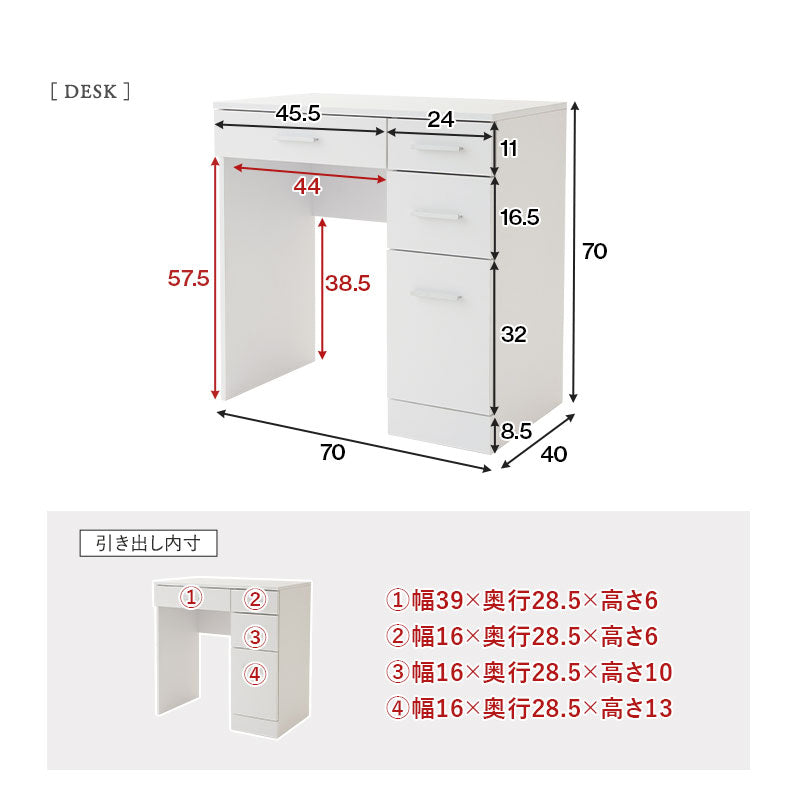 ドレッサー３点セット LEDライト付き ドレッサー3点セット 幅70cm 鏡台 デスク スツール 女優
