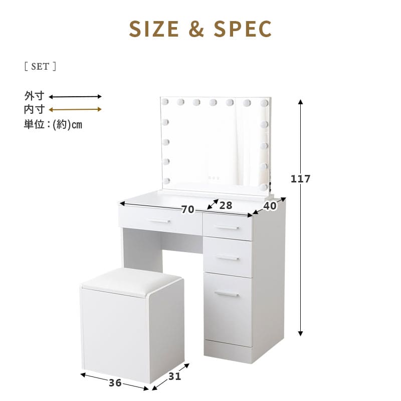 LEDライト付　女優ミラー　女優ドレッサー　ハリウッドミラードレッサー HAGiHARA 女優ミラー ドレッサー LEDライト 女優ミラー付き