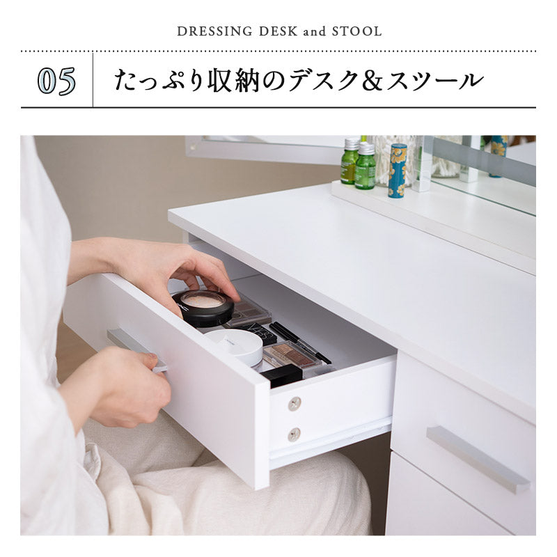 LEDライト付き ドレッサーセット デスク＆スツール 三面鏡 鏡台