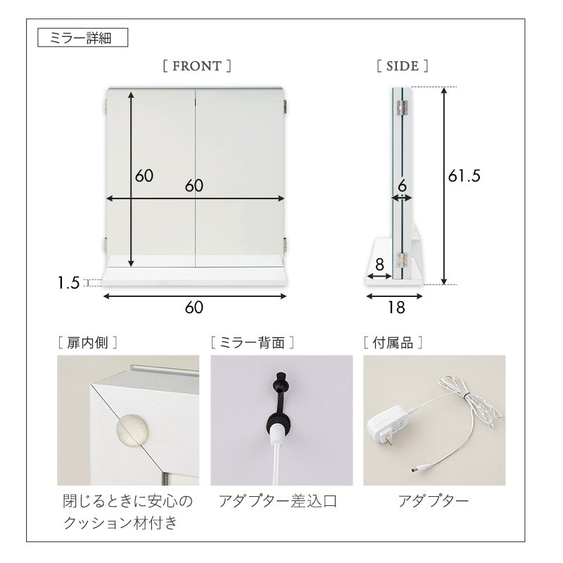LEDライト付き ドレッサー 3点セット 幅70cm 鏡台 ドレッサーテーブル パソコンデスク スツール 三面鏡 台座付き 閉じても使える 女優ミラー スタンド 大型 タッチパネル 椅子付き