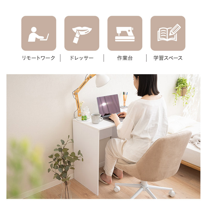 引き出し付きデスク　スリムデスク　在宅ワーク　ホワイト　机　完成品　ドレッサー 引き出し付きデスク スリムデスク 在宅ワーク ホワイト 机 完成