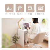 シンプルデスク 幅80cm 引き出し付き 3杯 3段 コンパクト 鏡台 ドレッサーテーブル パソコンデスク テーブル デスク 机 作業台 引き出し収納 食事 仕事 学習スペース