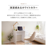 シンプルデスク 幅80cm 引き出し付き 3杯 3段 コンパクト 鏡台 ドレッサーテーブル パソコンデスク テーブル デスク 机 作業台 引き出し収納 食事 仕事 学習スペース