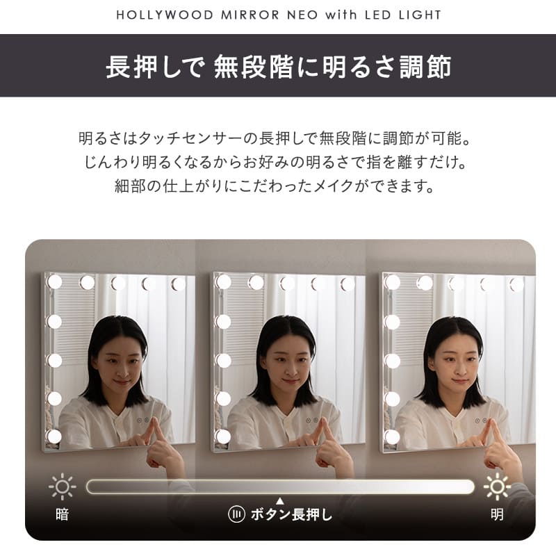 LEDライト付き ドレッサー 2点セット 幅80cm 鏡台 シンプルデスク パソコンデスク デスク 机 ハリウッドミラー 女優ミラー タッチパネル USBポート付き
