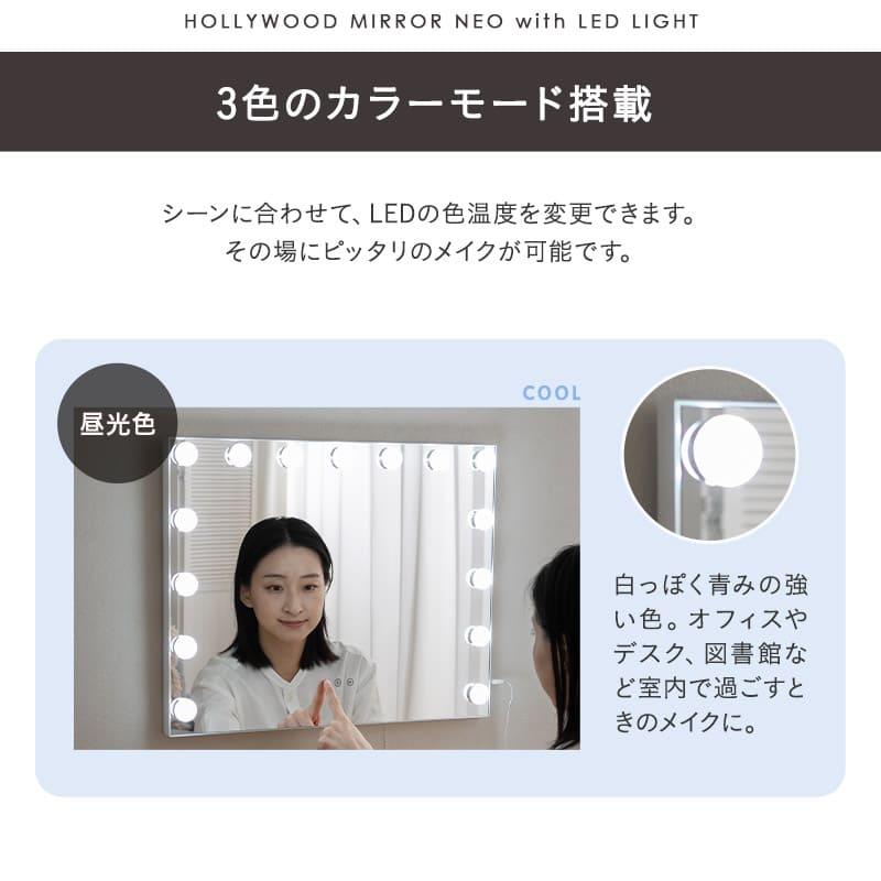 LEDライト付き化粧ミラー 50x40cm 楽天市場】【LEDライト付き!】LEDブライトミラー Lサイズ 女優