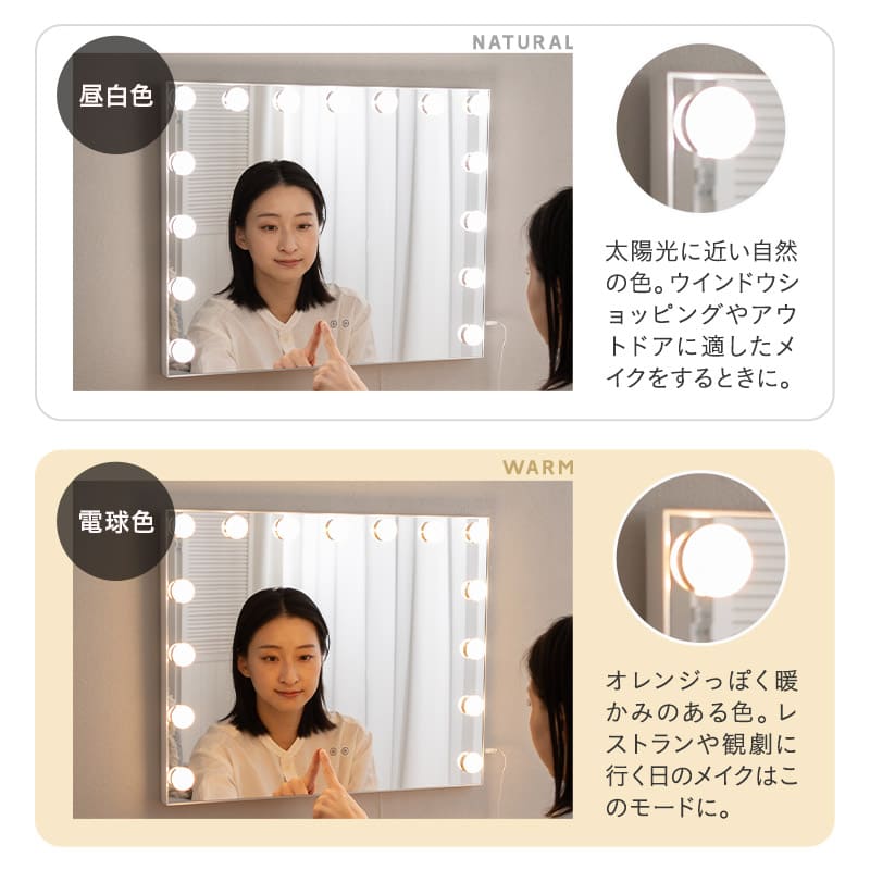 LEDライト付き ドレッサー2点セット 鏡台 デスク 女優ミラー 幅