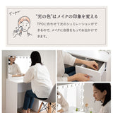 LEDライト付き ドレッサー 2点セット 幅80cm 鏡台 シンプルデスク パソコンデスク デスク 机 ハリウッドミラー 女優ミラー タッチパネル USBポート付き