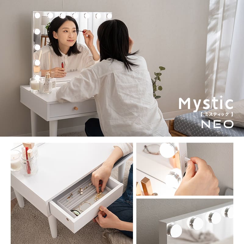 LEDライト付き ドレッサー2点セット ローデスク 女優ミラー 幅