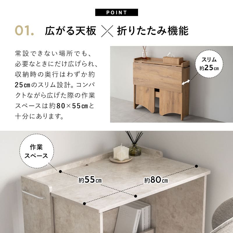 たたむデスク 幅80cm コンパクト 折りたたみ デスク テーブル 机